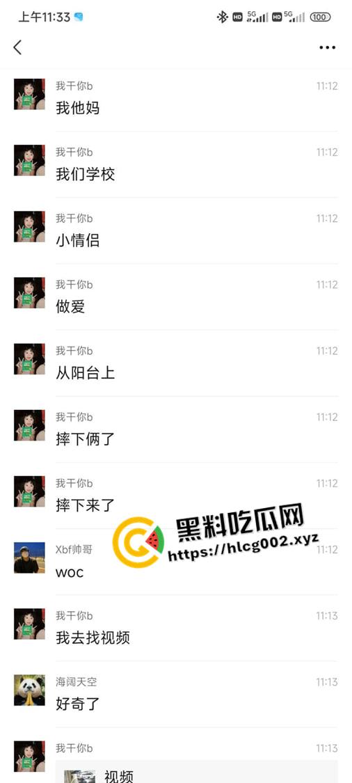 沧州师范女坠楼男上吊!情侣天灾做爱草到坠楼 女生瘫痪 后续男生不堪重负 上吊自杀 真实一炮毁终生啊! 第8张 沧州师范女坠楼男上吊!情侣天灾做爱草到坠楼 女生瘫痪 后续男生不堪重负 上吊自杀 真实一炮毁终生啊! 第8张