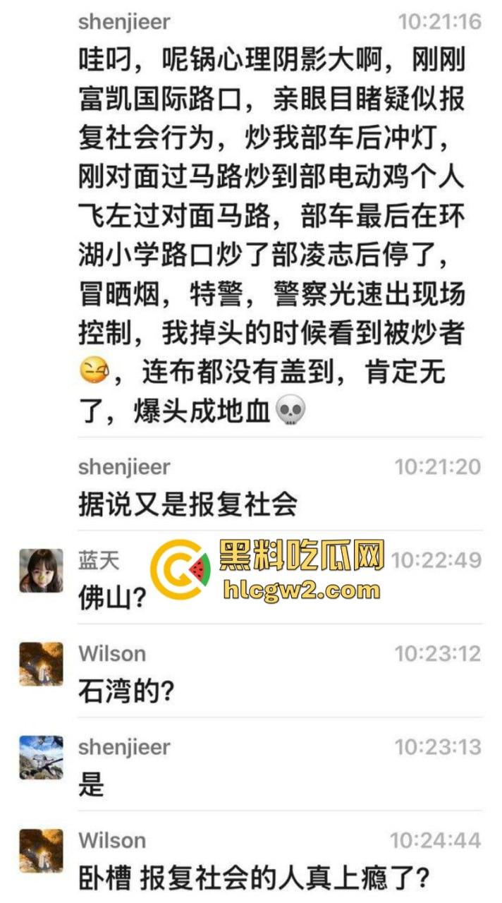 想死拉个垫背的? 广东佛山禅城一男子驾车无视红灯撞死路人 现场碾人视频流出 第1张 想死拉个垫背的? 广东佛山禅城一男子驾车无视红灯撞死路人 现场碾人视频流出 第1张