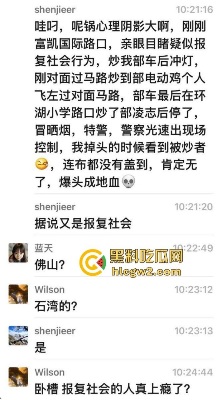 想死拉个垫背的? 广东佛山禅城一男子驾车无视红灯撞死路人 现场碾人视频流出 第2张 想死拉个垫背的? 广东佛山禅城一男子驾车无视红灯撞死路人 现场碾人视频流出 第2张