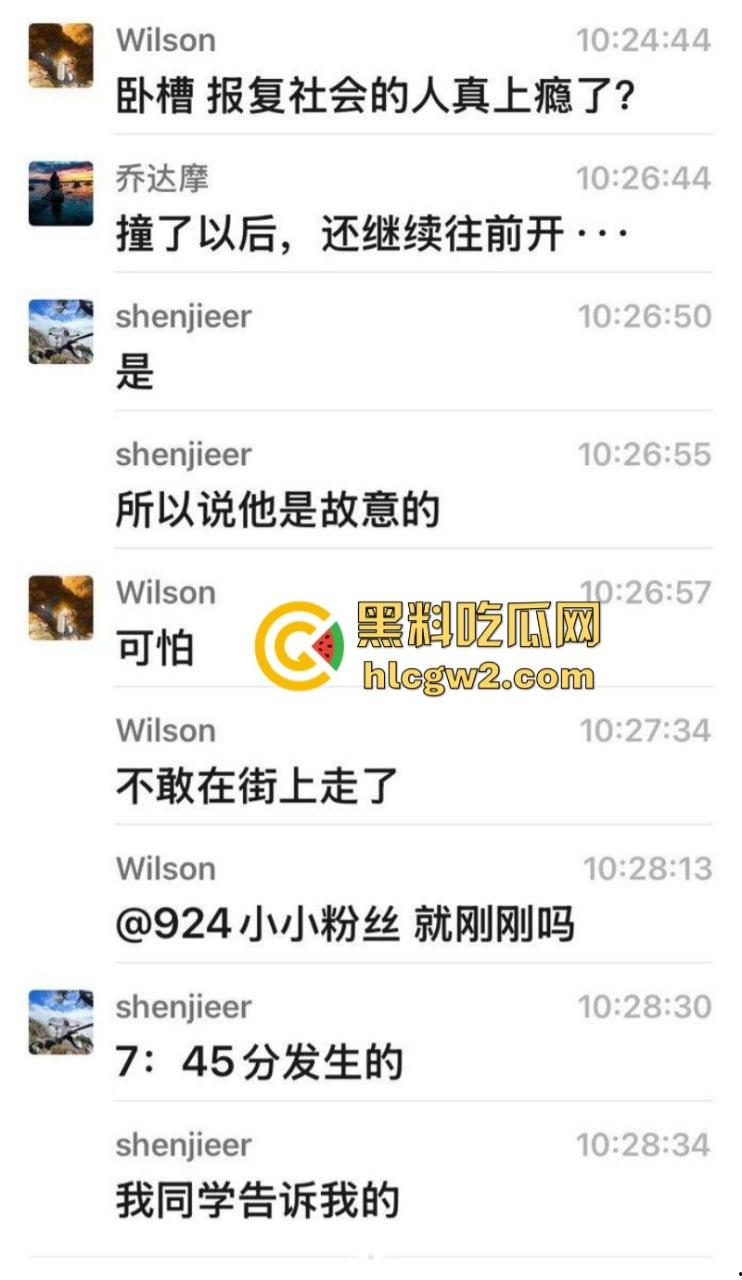 想死拉个垫背的? 广东佛山禅城一男子驾车无视红灯撞死路人 现场碾人视频流出 第3张 想死拉个垫背的? 广东佛山禅城一男子驾车无视红灯撞死路人 现场碾人视频流出 第3张