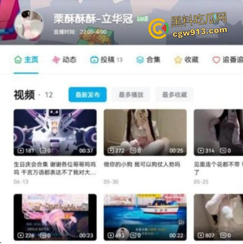 B站萝莉主播【栗酥酥酥】,变身风骚小护士!清纯外表下露奶摸逼,舔着手指意淫做爱! 第1张 B站萝莉主播【栗酥酥酥】,变身风骚小护士!清纯外表下露奶摸逼,舔着手指意淫做爱! 第1张