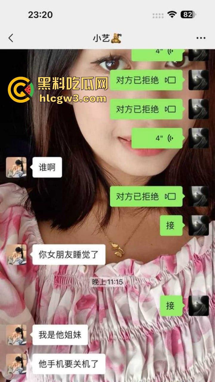 湖南骚货人妻【杨雪琴】偷吃被抓,背着老公搞野男人,不雅视频爆出! 第2张 湖南骚货人妻【杨雪琴】偷吃被抓,背着老公搞野男人,不雅视频爆出! 第2张