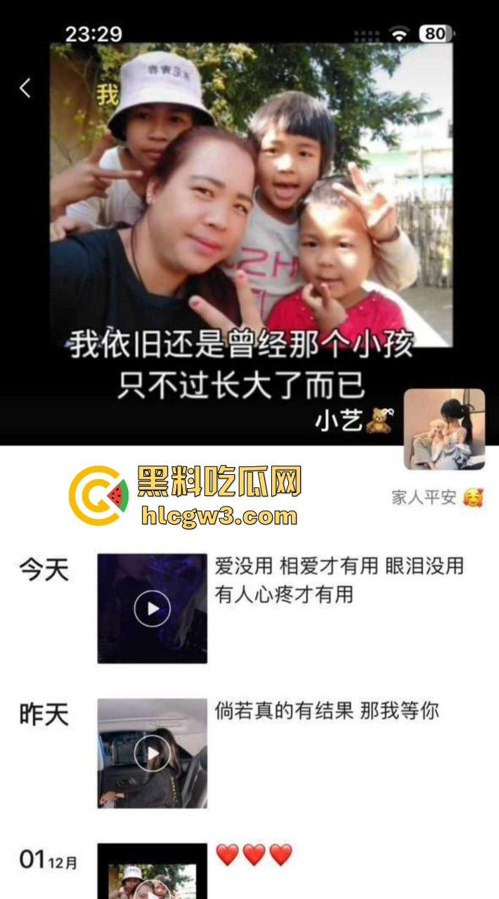 湖南骚货人妻【杨雪琴】偷吃被抓,背着老公搞野男人,不雅视频爆出! 第3张 湖南骚货人妻【杨雪琴】偷吃被抓,背着老公搞野男人,不雅视频爆出! 第3张