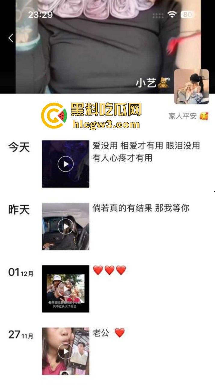 湖南骚货人妻【杨雪琴】偷吃被抓,背着老公搞野男人,不雅视频爆出! 第4张 湖南骚货人妻【杨雪琴】偷吃被抓,背着老公搞野男人,不雅视频爆出! 第4张