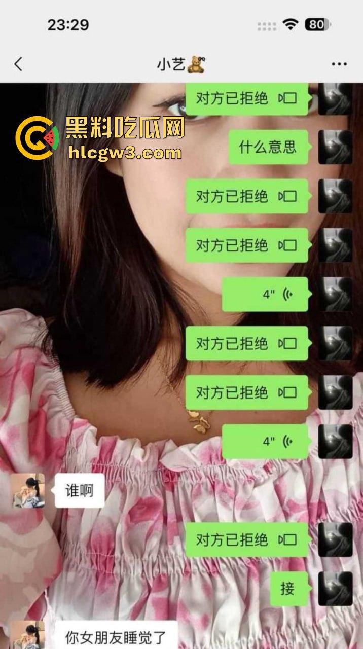 湖南骚货人妻【杨雪琴】偷吃被抓,背着老公搞野男人,不雅视频爆出! 第5张 湖南骚货人妻【杨雪琴】偷吃被抓,背着老公搞野男人,不雅视频爆出! 第5张