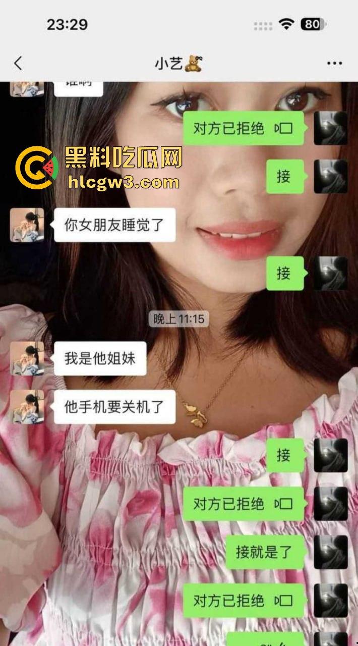 湖南骚货人妻【杨雪琴】偷吃被抓,背着老公搞野男人,不雅视频爆出! 第6张 湖南骚货人妻【杨雪琴】偷吃被抓,背着老公搞野男人,不雅视频爆出! 第6张