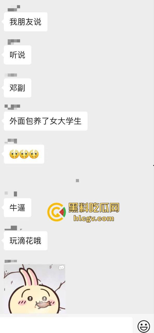 都江堰八一聚源高中惊爆老湿群聊偷拍丑闻！女学生和家长竟成黄腔对象，这老师还能更猥琐吗？  第12张