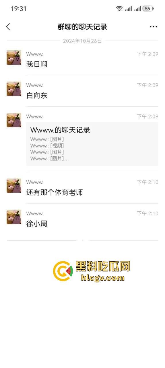 都江堰八一聚源高中惊爆老湿群聊偷拍丑闻！女学生和家长竟成黄腔对象，这老师还能更猥琐吗？  第13张