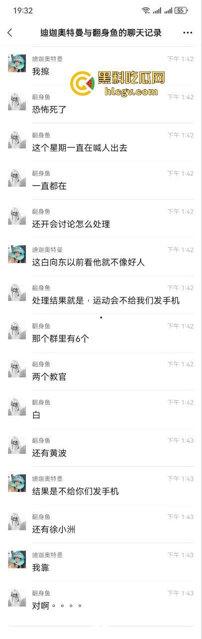 都江堰八一聚源高中惊爆老湿群聊偷拍丑闻！女学生和家长竟成黄腔对象，这老师还能更猥琐吗？  第14张