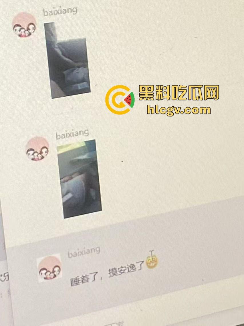 都江堰八一聚源高中惊爆老湿群聊偷拍丑闻！女学生和家长竟成黄腔对象，这老师还能更猥琐吗？  第16张