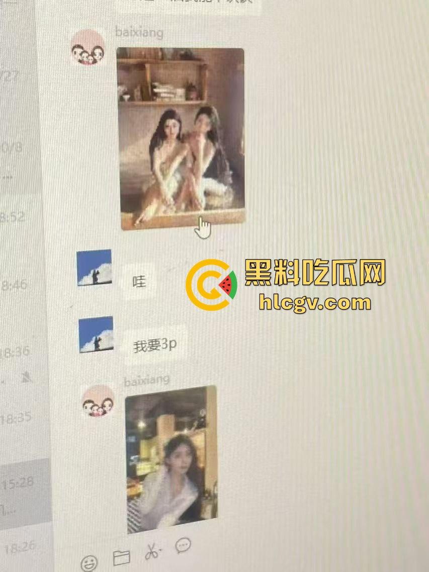 都江堰八一聚源高中惊爆老湿群聊偷拍丑闻！女学生和家长竟成黄腔对象，这老师还能更猥琐吗？  第17张