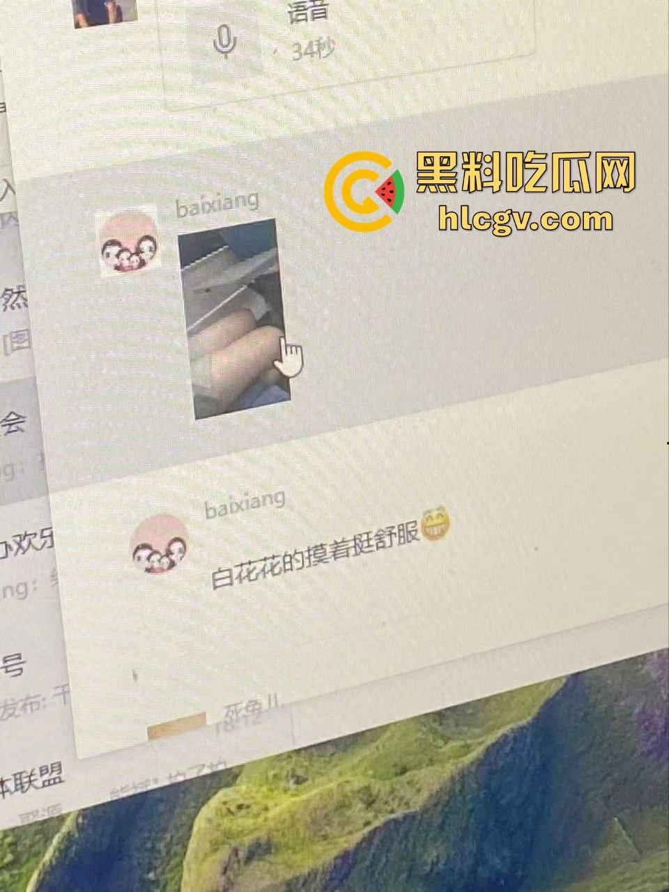 都江堰八一聚源高中惊爆老湿群聊偷拍丑闻！女学生和家长竟成黄腔对象，这老师还能更猥琐吗？  第18张