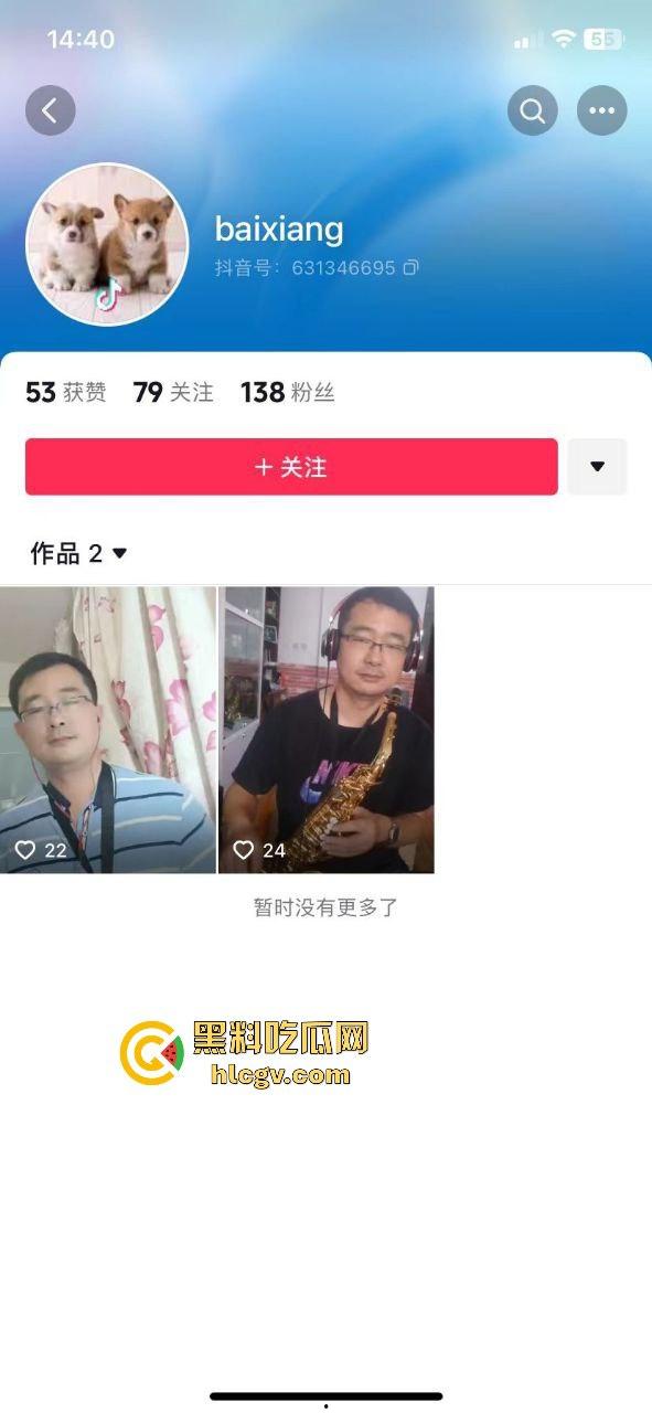 都江堰八一聚源高中惊爆老湿群聊偷拍丑闻！女学生和家长竟成黄腔对象，这老师还能更猥琐吗？  第20张