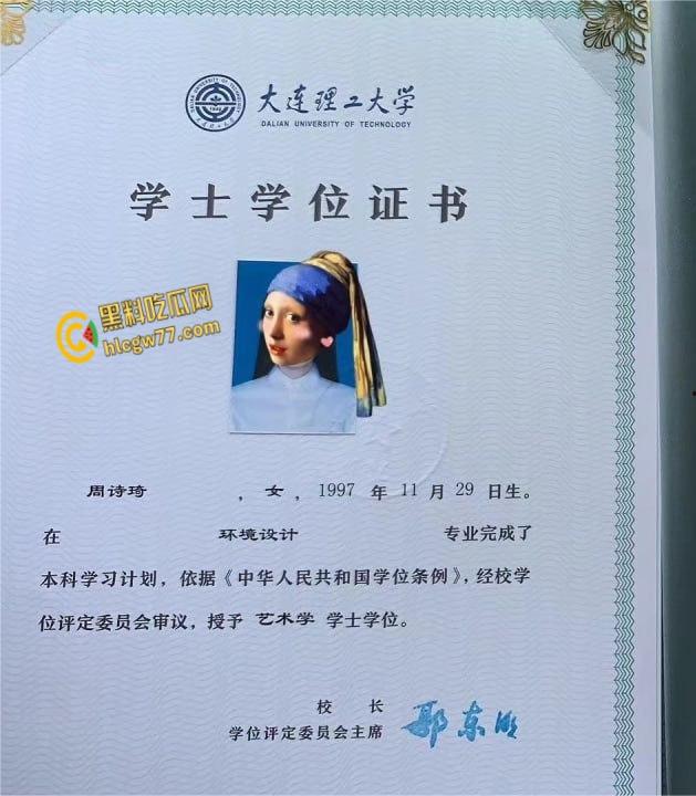 大连艺术学院【周诗琦】视频泄露！胸写‘母狗’腿刻‘主人’，吞精内射玩得飞起 !  第1张