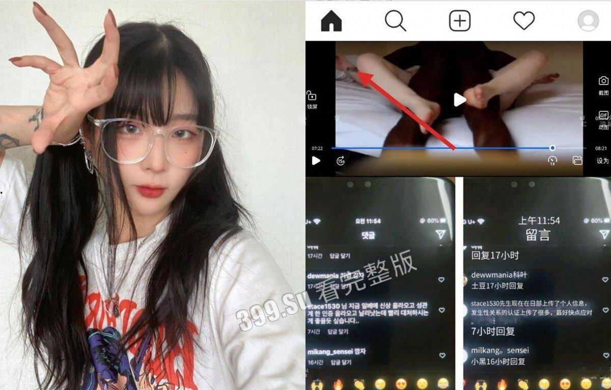 媚黑婊 韩国 网红模特 Jangjoo与黑人的做爱视频  被粉丝扒出，并通过条条线索举例，还制作了分析图来实锤 第3张