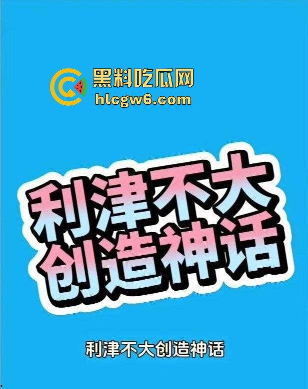 东营利华益集团绿帽换妻大爆炸 交警队『 安文娟』化身艾滋毒王 群交传染200多人 夫妻全家都遭殃! 第1张 东营利华益集团绿帽换妻大爆炸 交警队『 安文娟』化身艾滋毒王 群交传染200多人 夫妻全家都遭殃! 第1张