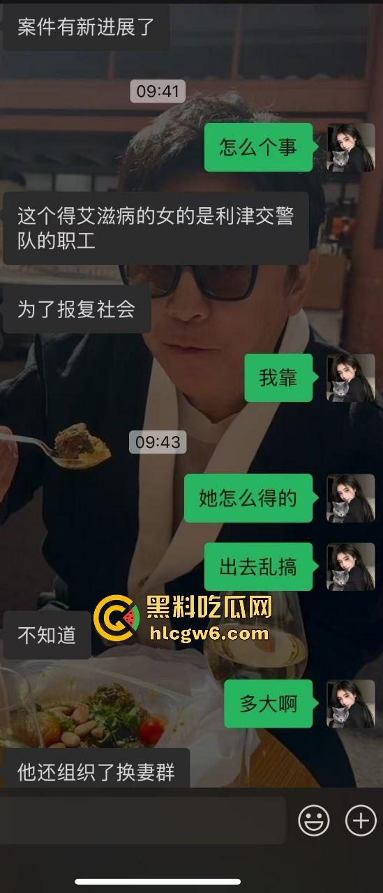 东营利华益集团绿帽换妻大爆炸 交警队『 安文娟』化身艾滋毒王 群交传染200多人 夫妻全家都遭殃! 第6张 东营利华益集团绿帽换妻大爆炸 交警队『 安文娟』化身艾滋毒王 群交传染200多人 夫妻全家都遭殃! 第6张