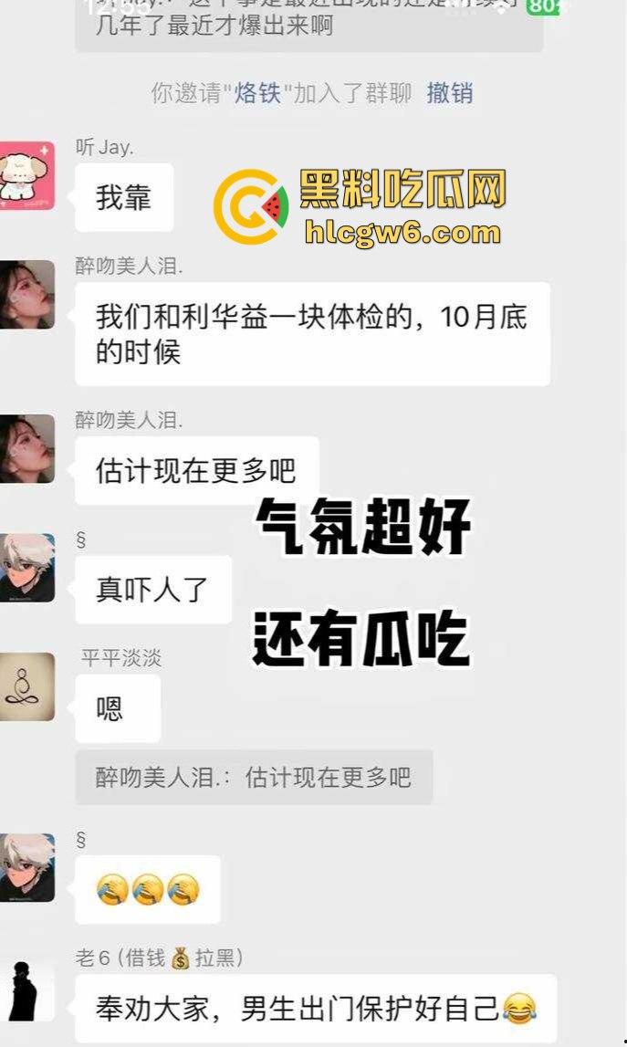 东营利华益集团绿帽换妻大爆炸 交警队『 安文娟』化身艾滋毒王 群交传染200多人 夫妻全家都遭殃! 第7张 东营利华益集团绿帽换妻大爆炸 交警队『 安文娟』化身艾滋毒王 群交传染200多人 夫妻全家都遭殃! 第7张