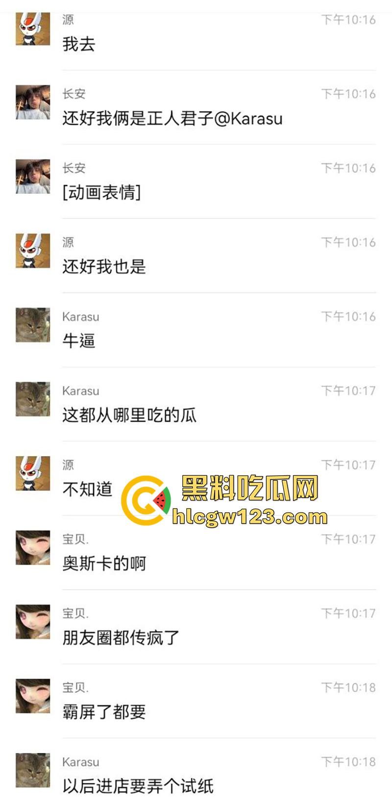 生化母体女毒王曝光,长期混迹安徽江苏,到处约炮免费操逼,还声称全都又小又细时间短! 第1张 生化母体女毒王曝光,长期混迹安徽江苏,到处约炮免费操逼,还声称全都又小又细时间短! 第1张