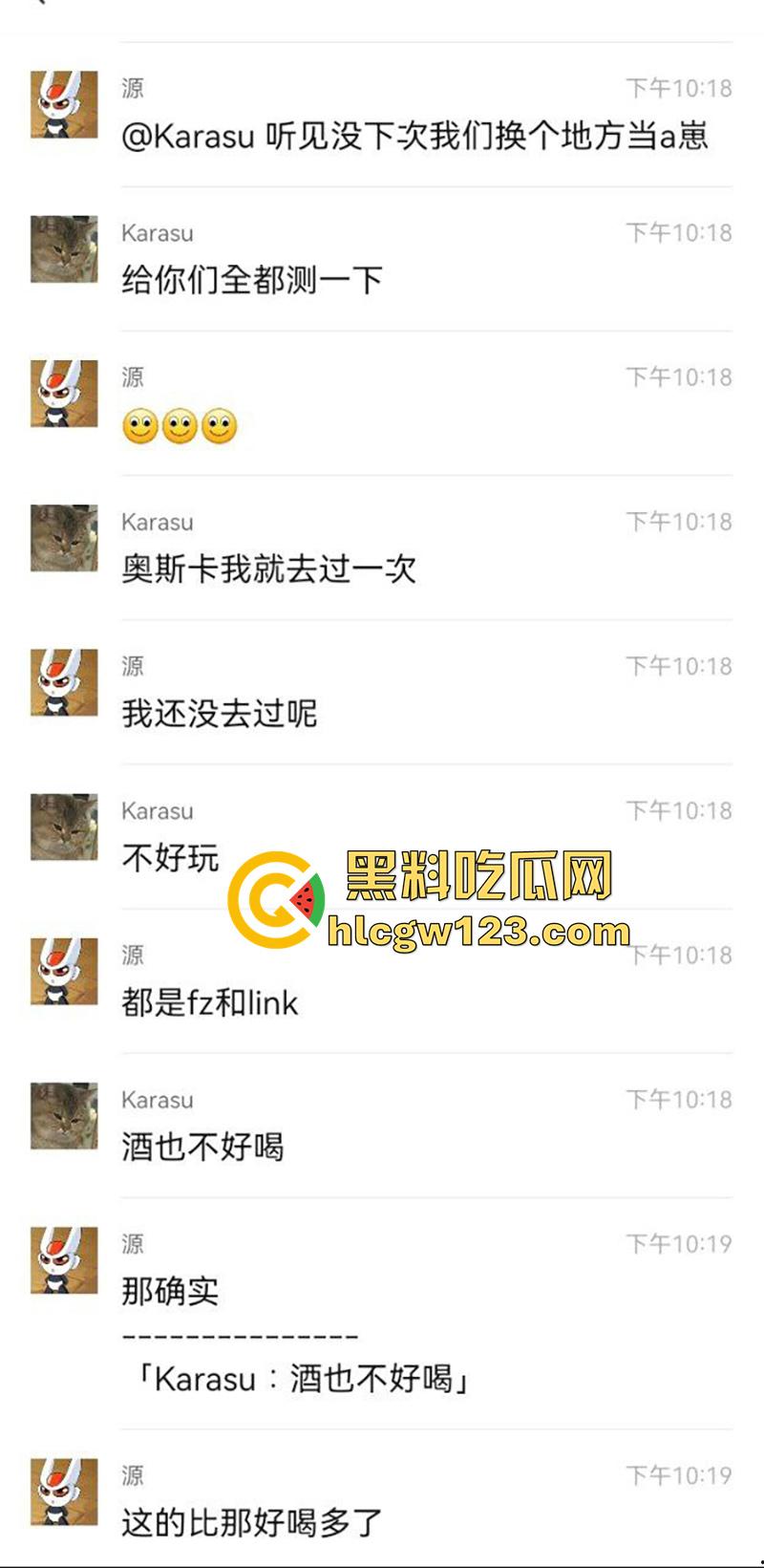 生化母体女毒王曝光,长期混迹安徽江苏,到处约炮免费操逼,还声称全都又小又细时间短! 第2张 生化母体女毒王曝光,长期混迹安徽江苏,到处约炮免费操逼,还声称全都又小又细时间短! 第2张