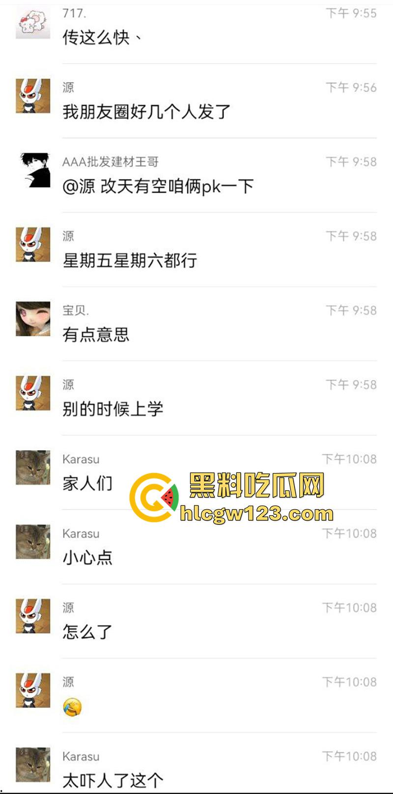 生化母体女毒王曝光,长期混迹安徽江苏,到处约炮免费操逼,还声称全都又小又细时间短! 第3张 生化母体女毒王曝光,长期混迹安徽江苏,到处约炮免费操逼,还声称全都又小又细时间短! 第3张