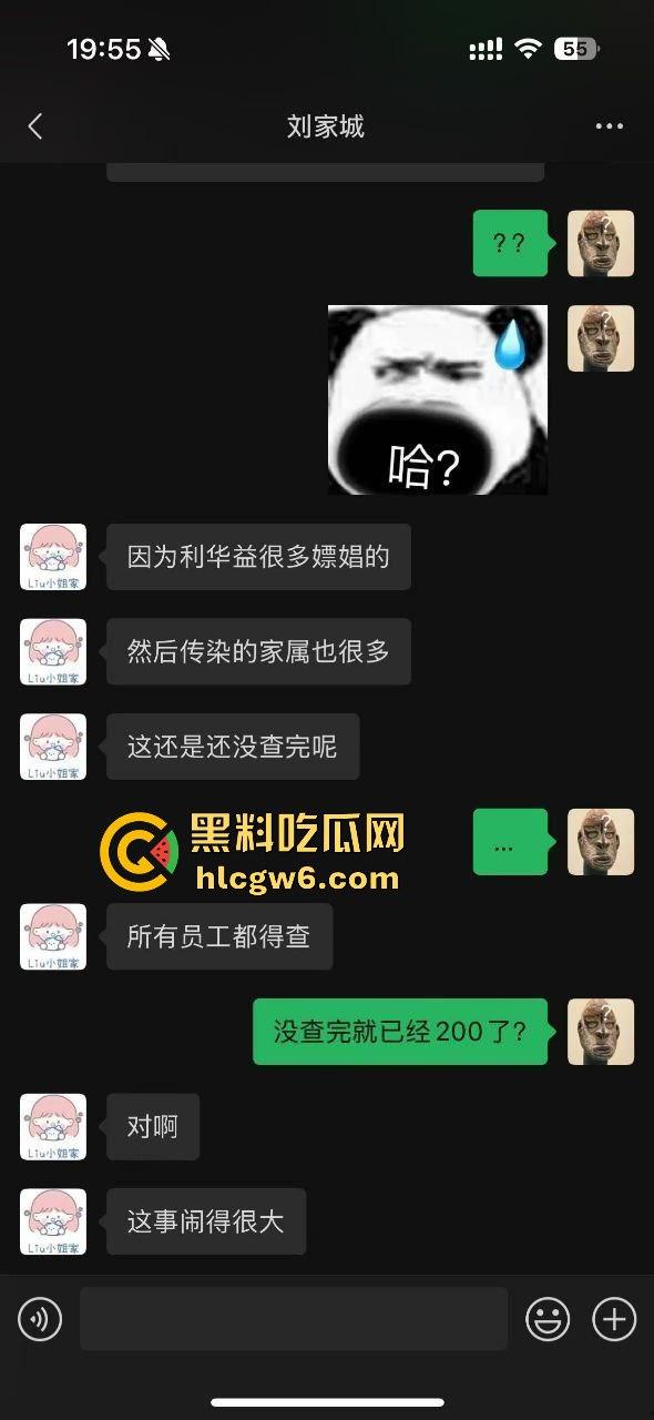 东营利华益集团绿帽换妻大爆炸 交警队『 安文娟』化身艾滋毒王 群交传染200多人 夫妻全家都遭殃! 第10张 东营利华益集团绿帽换妻大爆炸 交警队『 安文娟』化身艾滋毒王 群交传染200多人 夫妻全家都遭殃! 第10张