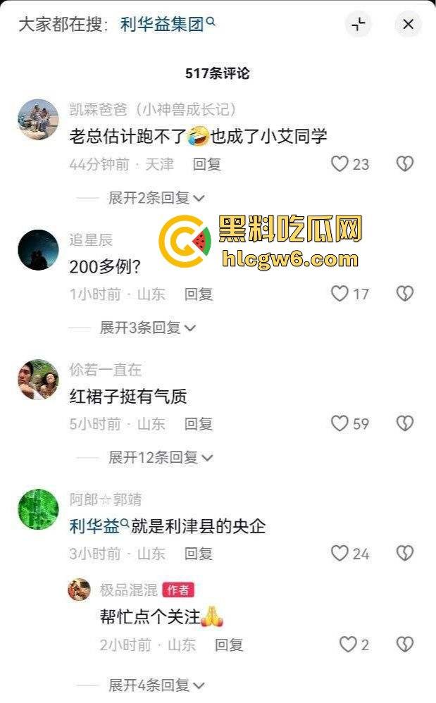 东营利华益集团绿帽换妻大爆炸 交警队『 安文娟』化身艾滋毒王 群交传染200多人 夫妻全家都遭殃! 第11张 东营利华益集团绿帽换妻大爆炸 交警队『 安文娟』化身艾滋毒王 群交传染200多人 夫妻全家都遭殃! 第11张