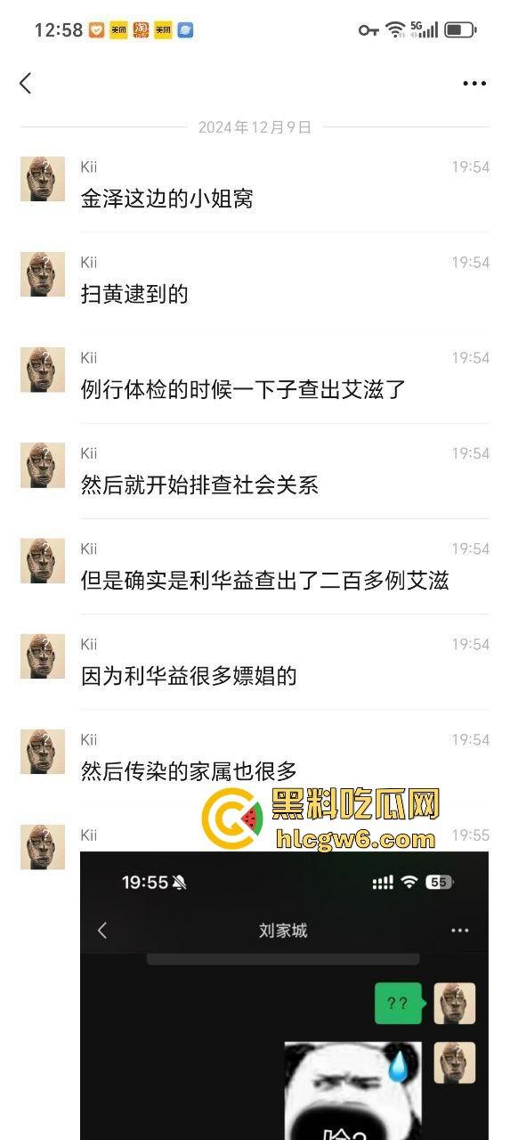 东营利华益集团绿帽换妻大爆炸 交警队『 安文娟』化身艾滋毒王 群交传染200多人 夫妻全家都遭殃! 第12张 东营利华益集团绿帽换妻大爆炸 交警队『 安文娟』化身艾滋毒王 群交传染200多人 夫妻全家都遭殃! 第12张