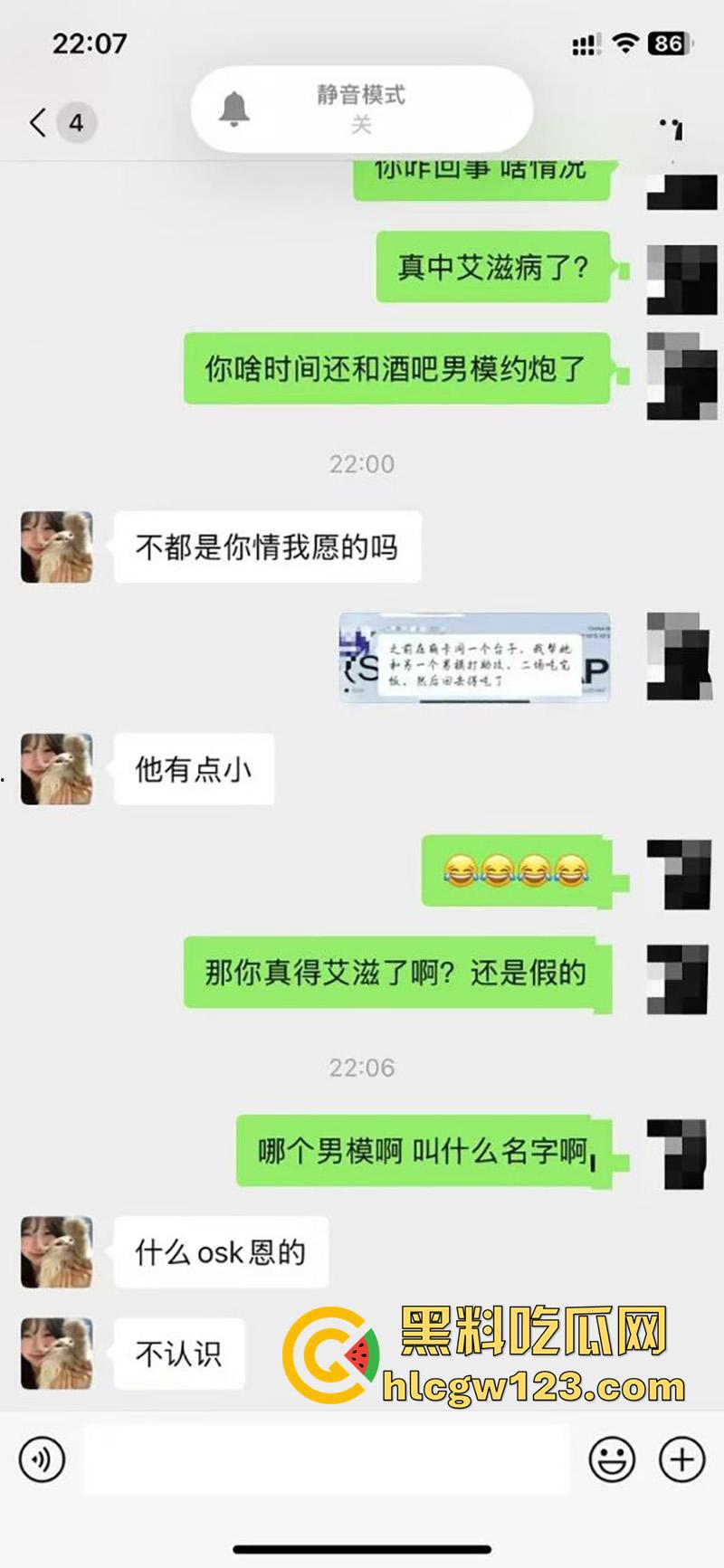 生化母体女毒王曝光,长期混迹安徽江苏,到处约炮免费操逼,还声称全都又小又细时间短! 第5张 生化母体女毒王曝光,长期混迹安徽江苏,到处约炮免费操逼,还声称全都又小又细时间短! 第5张