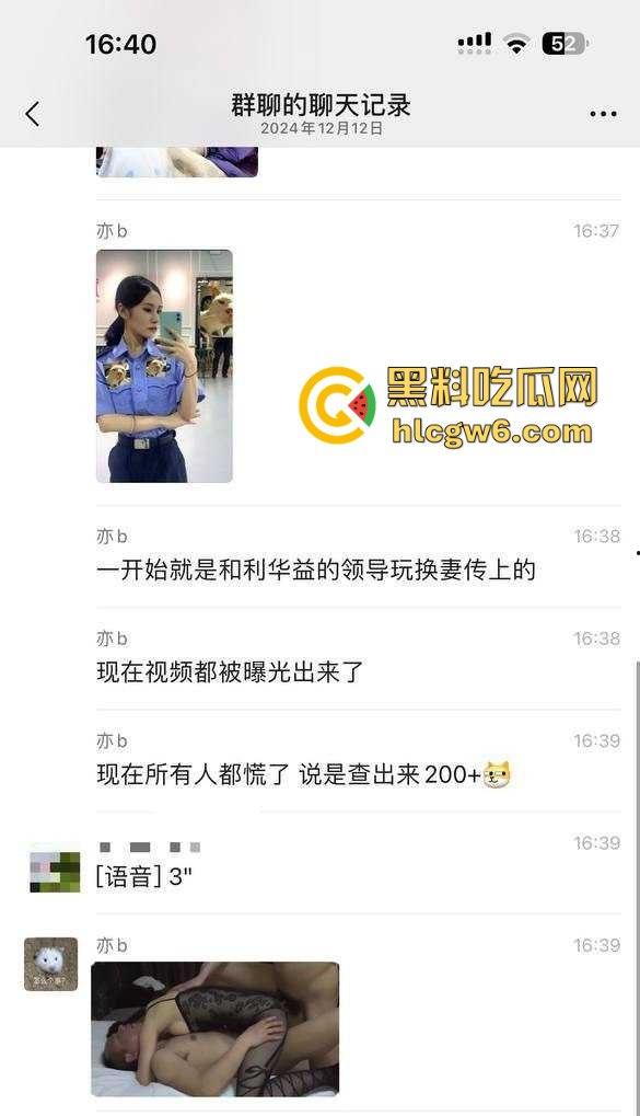 东营利华益集团绿帽换妻大爆炸 交警队『 安文娟』化身艾滋毒王 群交传染200多人 夫妻全家都遭殃! 第13张 东营利华益集团绿帽换妻大爆炸 交警队『 安文娟』化身艾滋毒王 群交传染200多人 夫妻全家都遭殃! 第13张