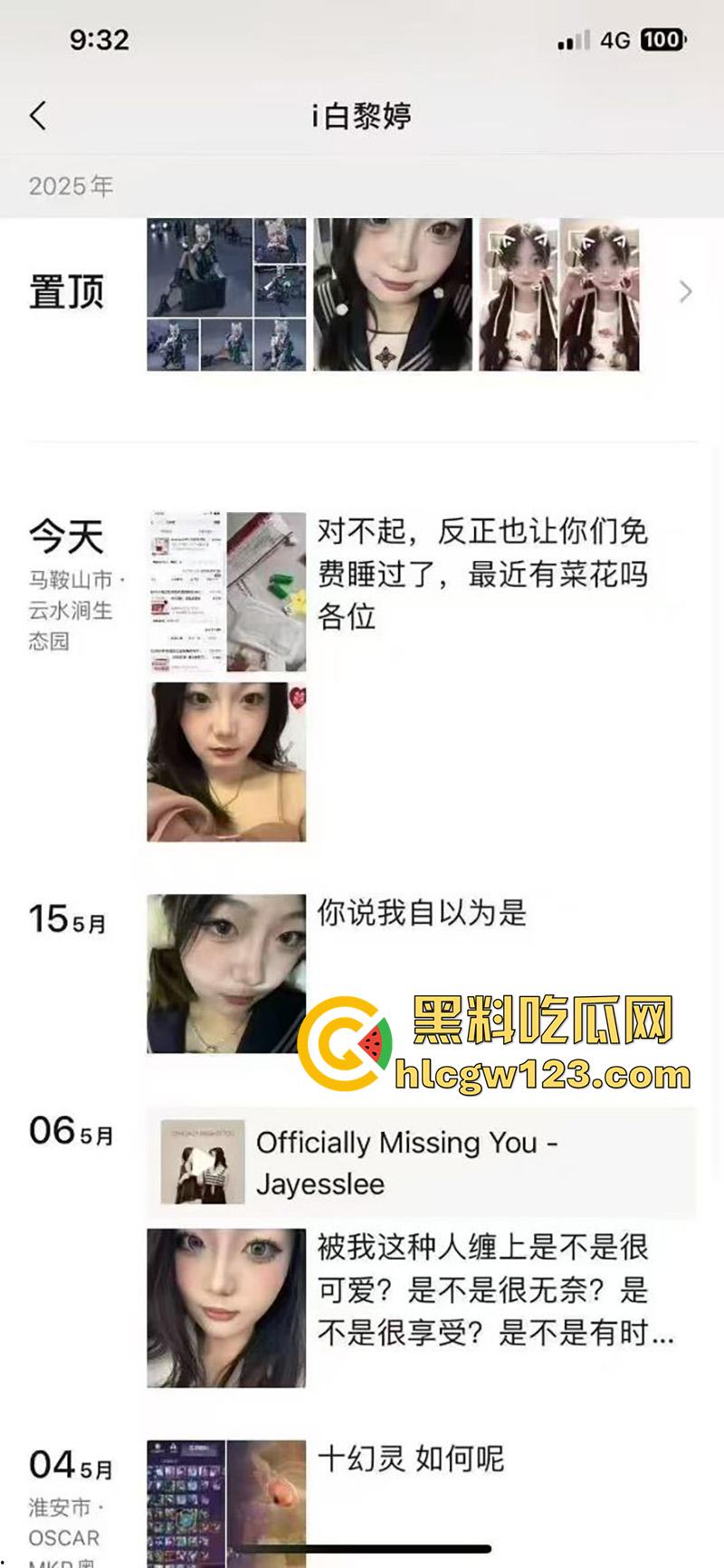 生化母体女毒王曝光,长期混迹安徽江苏,到处约炮免费操逼,还声称全都又小又细时间短! 第6张 生化母体女毒王曝光,长期混迹安徽江苏,到处约炮免费操逼,还声称全都又小又细时间短! 第6张