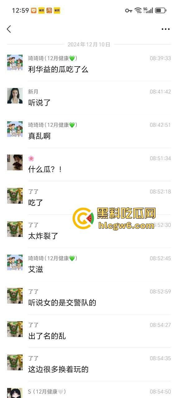 东营利华益集团绿帽换妻大爆炸 交警队『 安文娟』化身艾滋毒王 群交传染200多人 夫妻全家都遭殃! 第18张 东营利华益集团绿帽换妻大爆炸 交警队『 安文娟』化身艾滋毒王 群交传染200多人 夫妻全家都遭殃! 第18张