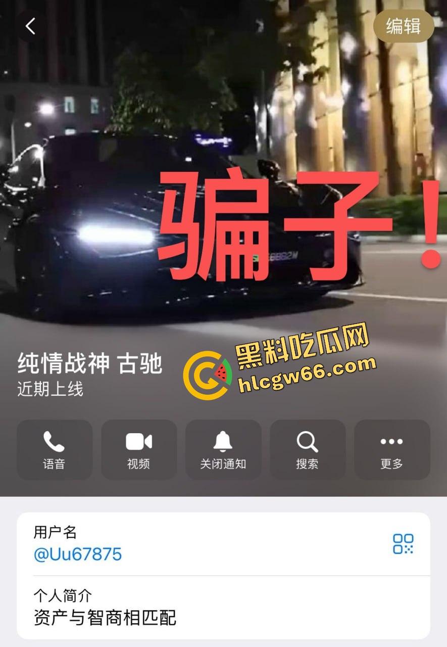 柬埔寨骗局杀猪盘曝光,朋友联合骗子坑我团团转,我自愿下园区直播赎罪这他妈太骚了! 第1张 柬埔寨骗局杀猪盘曝光,朋友联合骗子坑我团团转,我自愿下园区直播赎罪这他妈太骚了! 第1张
