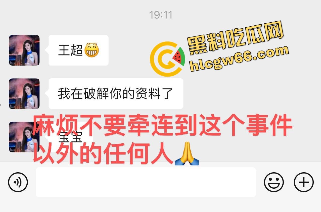 柬埔寨骗局杀猪盘曝光,朋友联合骗子坑我团团转,我自愿下园区直播赎罪这他妈太骚了! 第2张 柬埔寨骗局杀猪盘曝光,朋友联合骗子坑我团团转,我自愿下园区直播赎罪这他妈太骚了! 第2张