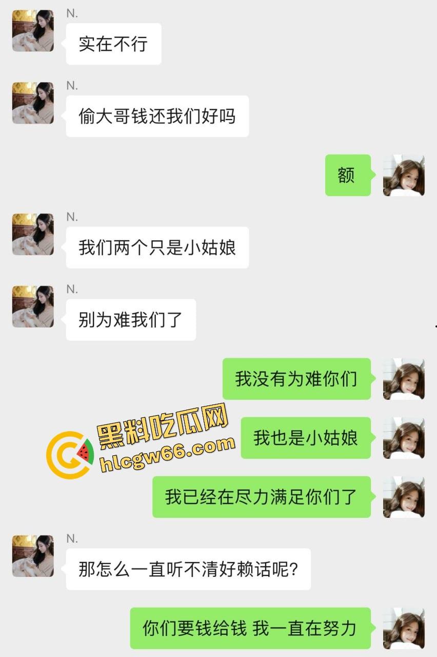 柬埔寨骗局杀猪盘曝光,朋友联合骗子坑我团团转,我自愿下园区直播赎罪这他妈太骚了! 第4张 柬埔寨骗局杀猪盘曝光,朋友联合骗子坑我团团转,我自愿下园区直播赎罪这他妈太骚了! 第4张