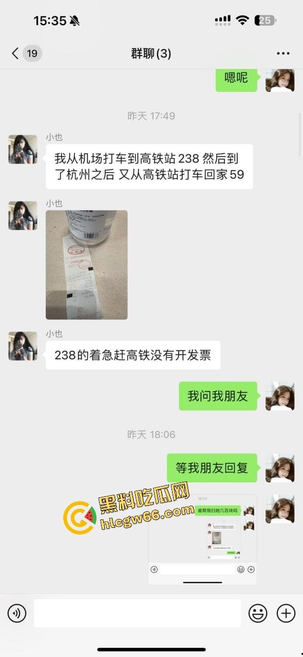 柬埔寨骗局杀猪盘曝光,朋友联合骗子坑我团团转,我自愿下园区直播赎罪这他妈太骚了! 第5张 柬埔寨骗局杀猪盘曝光,朋友联合骗子坑我团团转,我自愿下园区直播赎罪这他妈太骚了! 第5张