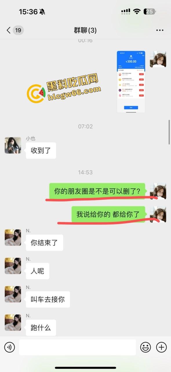 柬埔寨骗局杀猪盘曝光,朋友联合骗子坑我团团转,我自愿下园区直播赎罪这他妈太骚了! 第8张 柬埔寨骗局杀猪盘曝光,朋友联合骗子坑我团团转,我自愿下园区直播赎罪这他妈太骚了! 第8张