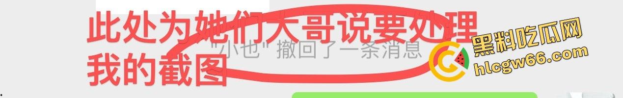柬埔寨骗局杀猪盘曝光,朋友联合骗子坑我团团转,我自愿下园区直播赎罪这他妈太骚了! 第9张 柬埔寨骗局杀猪盘曝光,朋友联合骗子坑我团团转,我自愿下园区直播赎罪这他妈太骚了! 第9张