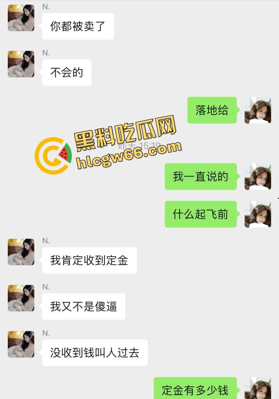 柬埔寨骗局杀猪盘曝光,朋友联合骗子坑我团团转,我自愿下园区直播赎罪这他妈太骚了! 第10张 柬埔寨骗局杀猪盘曝光,朋友联合骗子坑我团团转,我自愿下园区直播赎罪这他妈太骚了! 第10张