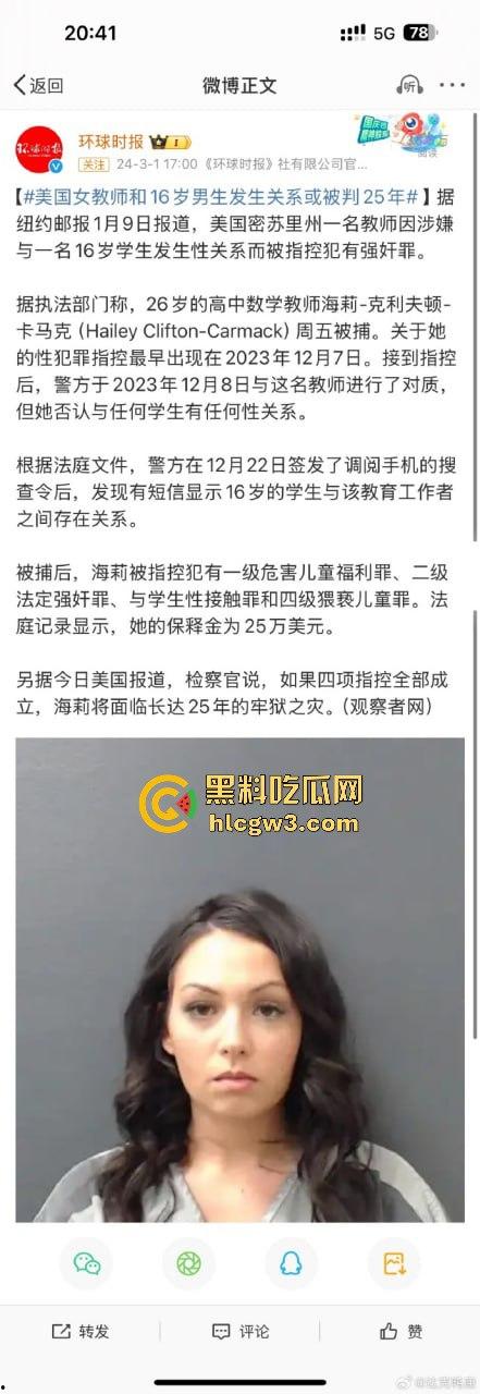 山西长治模范教师成教育界耻辱 张老师出轨男学生床照丑闻曝光 小屁孩都敢搞,露骨聊天记录看完全校轰动! 第2张 山西长治模范教师成教育界耻辱 张老师出轨男学生床照丑闻曝光 小屁孩都敢搞,露骨聊天记录看完全校轰动! 第2张