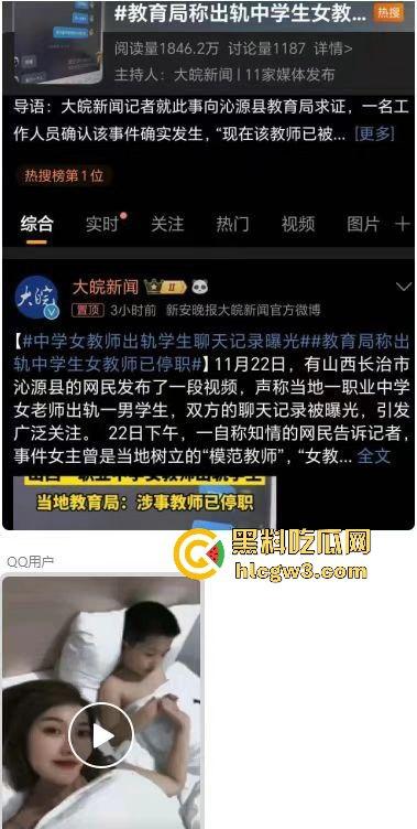 山西长治模范教师成教育界耻辱 张老师出轨男学生床照丑闻曝光 小屁孩都敢搞,露骨聊天记录看完全校轰动! 第5张 山西长治模范教师成教育界耻辱 张老师出轨男学生床照丑闻曝光 小屁孩都敢搞,露骨聊天记录看完全校轰动! 第5张