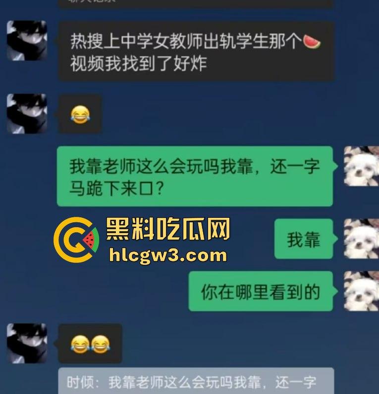山西长治模范教师成教育界耻辱 张老师出轨男学生床照丑闻曝光 小屁孩都敢搞,露骨聊天记录看完全校轰动! 第8张 山西长治模范教师成教育界耻辱 张老师出轨男学生床照丑闻曝光 小屁孩都敢搞,露骨聊天记录看完全校轰动! 第8张