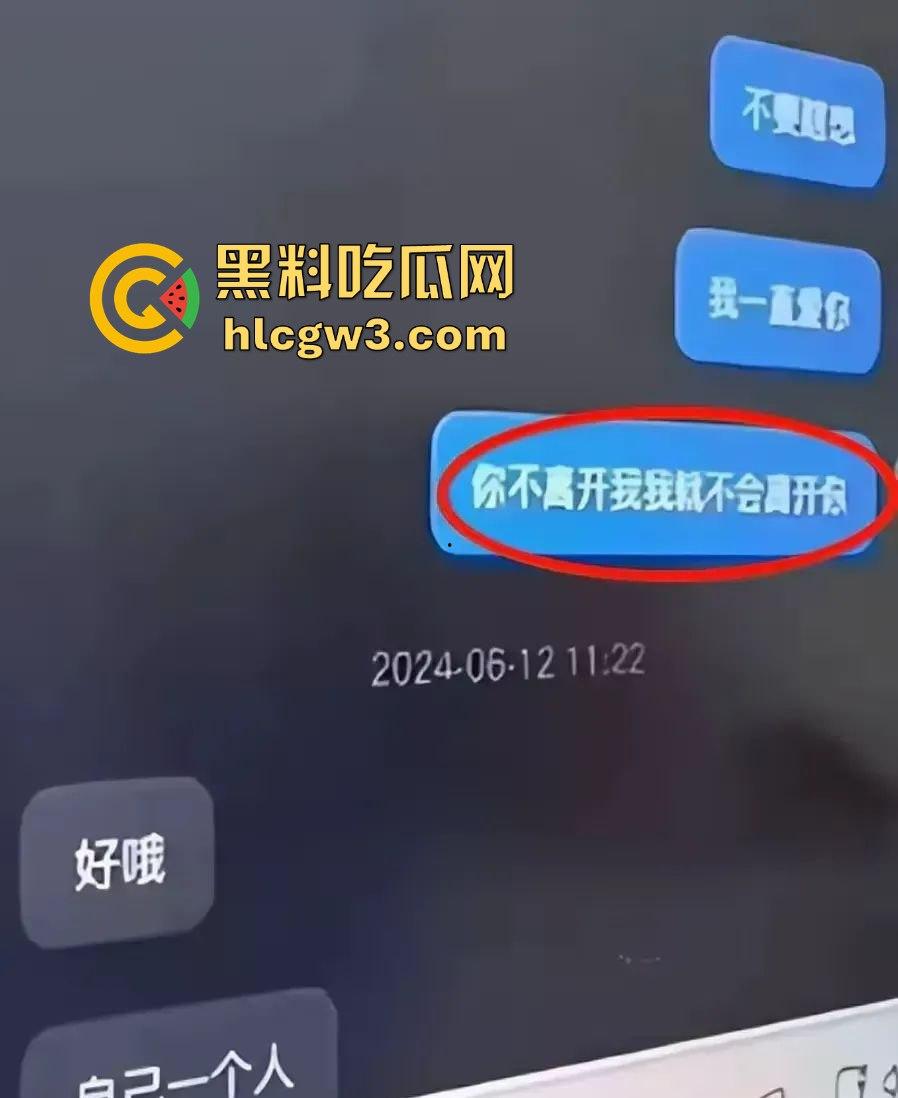山西长治模范教师成教育界耻辱 张老师出轨男学生床照丑闻曝光 小屁孩都敢搞,露骨聊天记录看完全校轰动! 第10张 山西长治模范教师成教育界耻辱 张老师出轨男学生床照丑闻曝光 小屁孩都敢搞,露骨聊天记录看完全校轰动! 第10张
