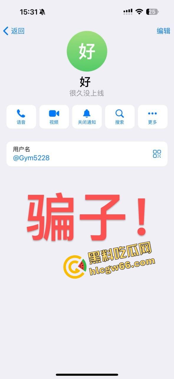 柬埔寨骗局杀猪盘曝光,朋友联合骗子坑我团团转,我自愿下园区直播赎罪这他妈太骚了! 第17张 柬埔寨骗局杀猪盘曝光,朋友联合骗子坑我团团转,我自愿下园区直播赎罪这他妈太骚了! 第17张