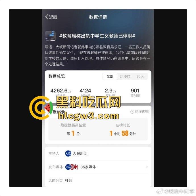 山西长治模范教师成教育界耻辱 张老师出轨男学生床照丑闻曝光 小屁孩都敢搞,露骨聊天记录看完全校轰动! 第12张 山西长治模范教师成教育界耻辱 张老师出轨男学生床照丑闻曝光 小屁孩都敢搞,露骨聊天记录看完全校轰动! 第12张