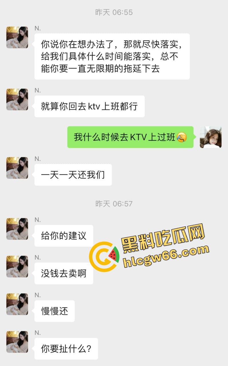 柬埔寨骗局杀猪盘曝光,朋友联合骗子坑我团团转,我自愿下园区直播赎罪这他妈太骚了! 第19张 柬埔寨骗局杀猪盘曝光,朋友联合骗子坑我团团转,我自愿下园区直播赎罪这他妈太骚了! 第19张