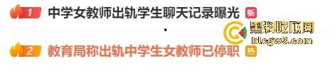 山西长治模范教师成教育界耻辱 张老师出轨男学生床照丑闻曝光 小屁孩都敢搞,露骨聊天记录看完全校轰动! 第13张 山西长治模范教师成教育界耻辱 张老师出轨男学生床照丑闻曝光 小屁孩都敢搞,露骨聊天记录看完全校轰动! 第13张