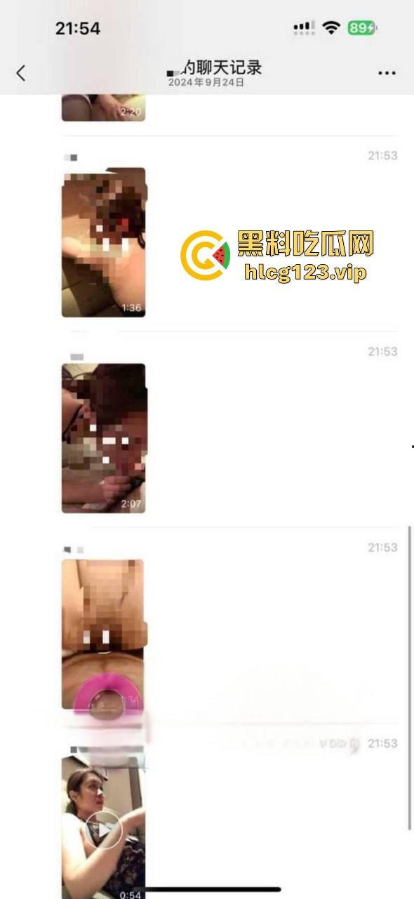 帝都女律师敖梦雪出轨上司,SM视频曝光!忏悔书发工作群,社死现场堪比灾难片! 第8张 帝都女律师敖梦雪出轨上司,SM视频曝光!忏悔书发工作群,社死现场堪比灾难片! 第8张