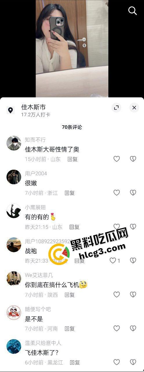 抖音风骚网红『菠萝噗噗』大奶肥臀骚母狗 全国可飞!大尺度双视角约啪福利流出! 第2张 抖音风骚网红『菠萝噗噗』大奶肥臀骚母狗 全国可飞!大尺度双视角约啪福利流出! 第2张