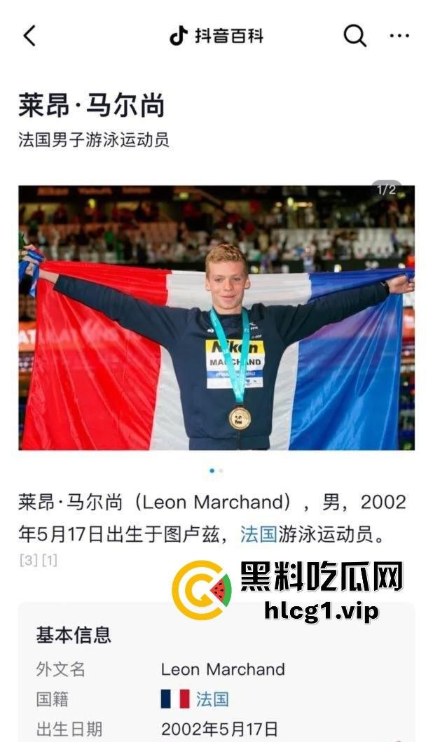 谷爱凌夜店激吻法国冠军马尔尚,恋情曝光撕破国内捞金嘴脸,马尔尚劈腿女友私生活混乱 第1张 谷爱凌夜店激吻法国冠军马尔尚,恋情曝光撕破国内捞金嘴脸,马尔尚劈腿女友私生活混乱 第1张